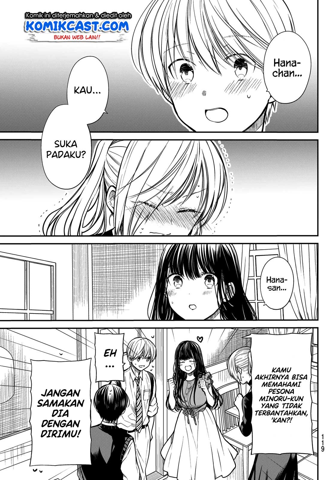 Danshi Koukousei wo Yashinaitai Onee-san no Hanashi